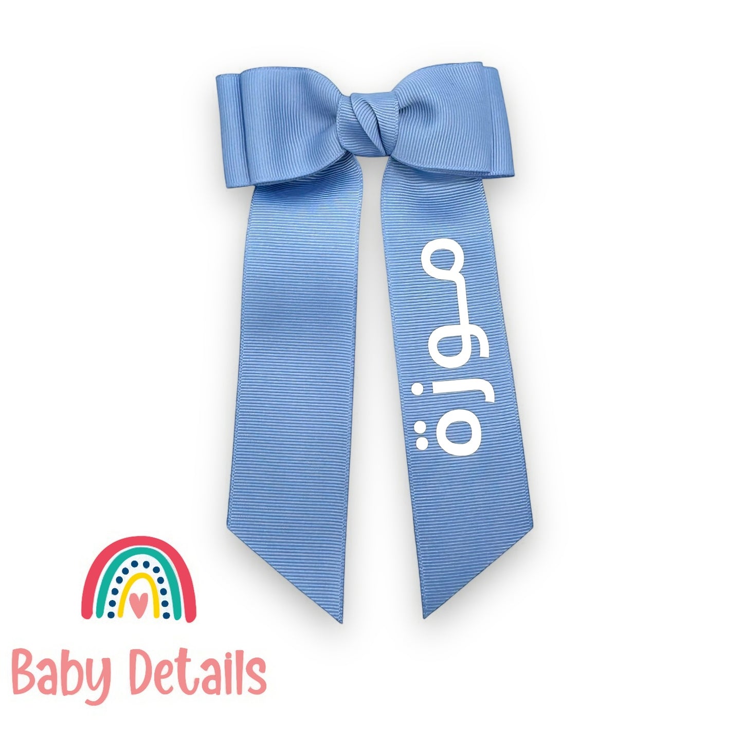 Long Simple Personalized Bow - Ice Blue