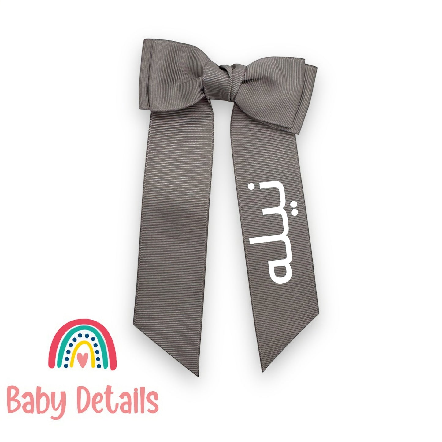 Long Simple Personalized Bow - Dark Grey