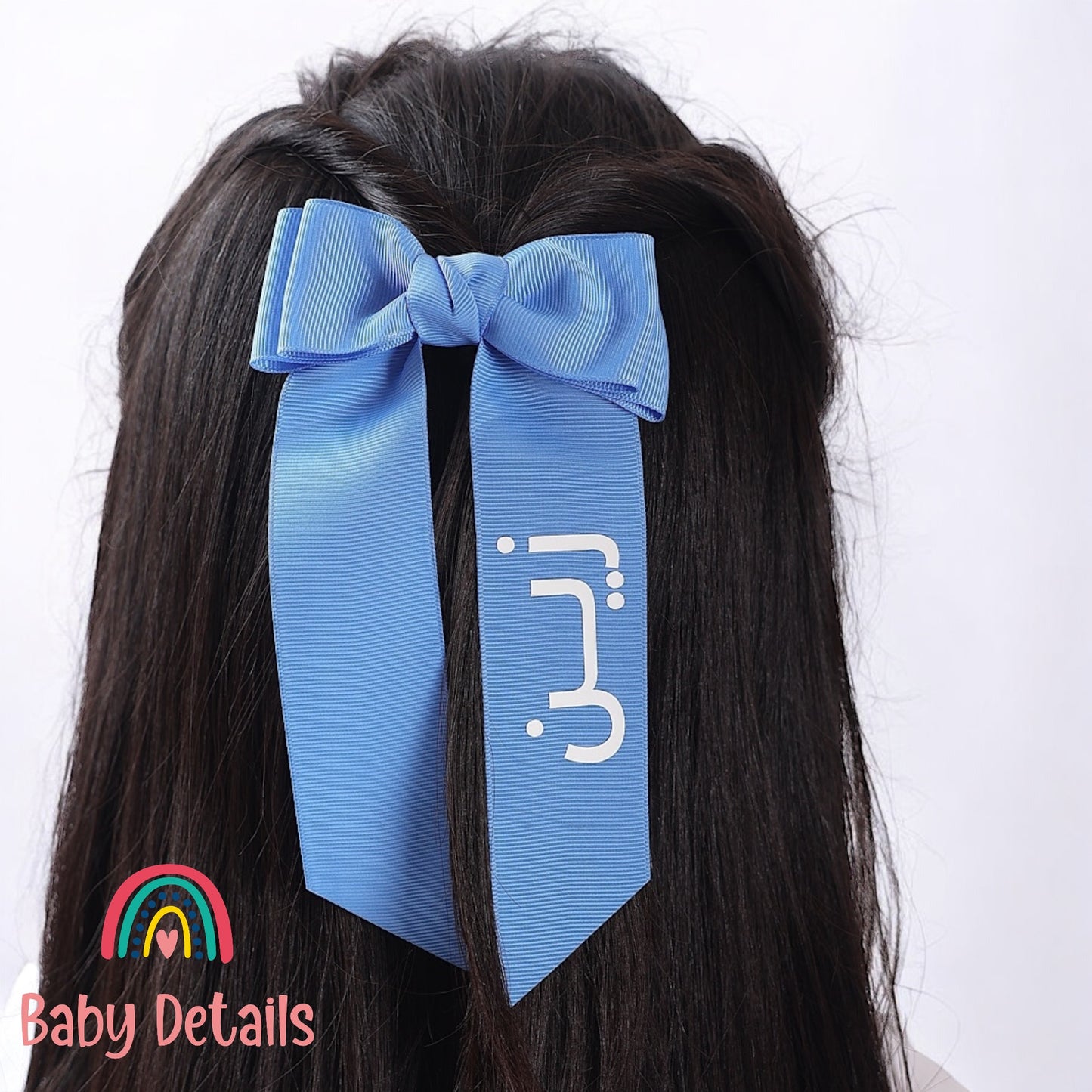 Long Simple Personalized Bow - Sky Blue