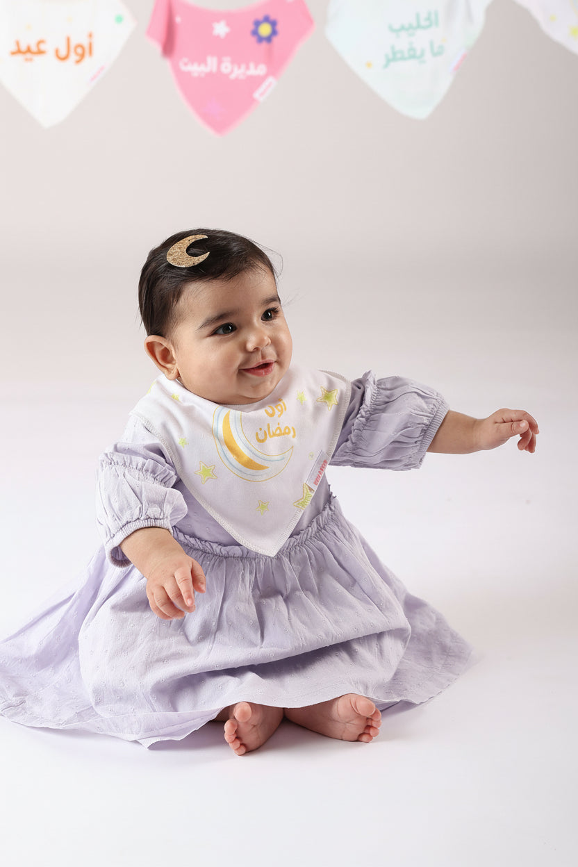 Baby Details Bibs - First Ramadan