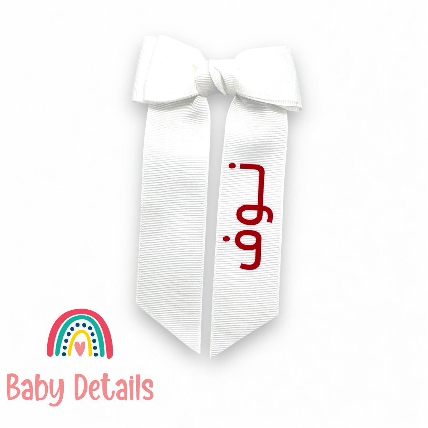 Long Simple Personalized Bow - White