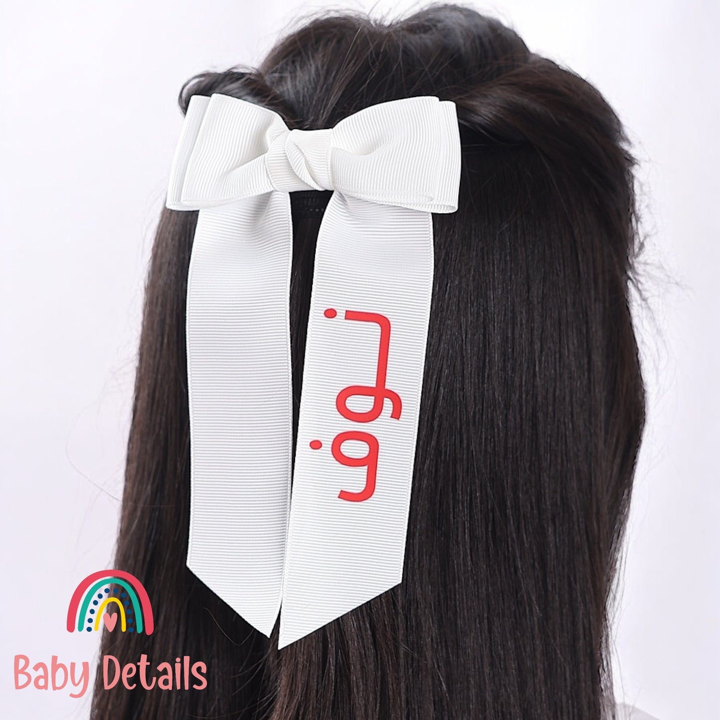 Long Simple Personalized Bow - White