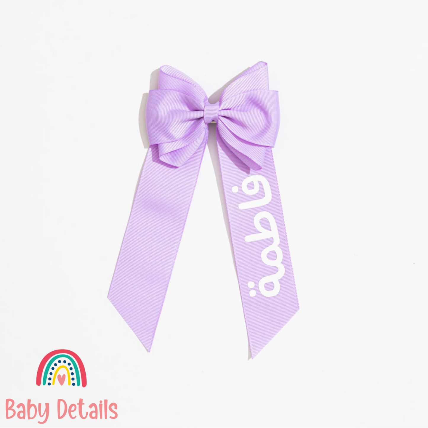 Long Double Personalized Bow - Purple