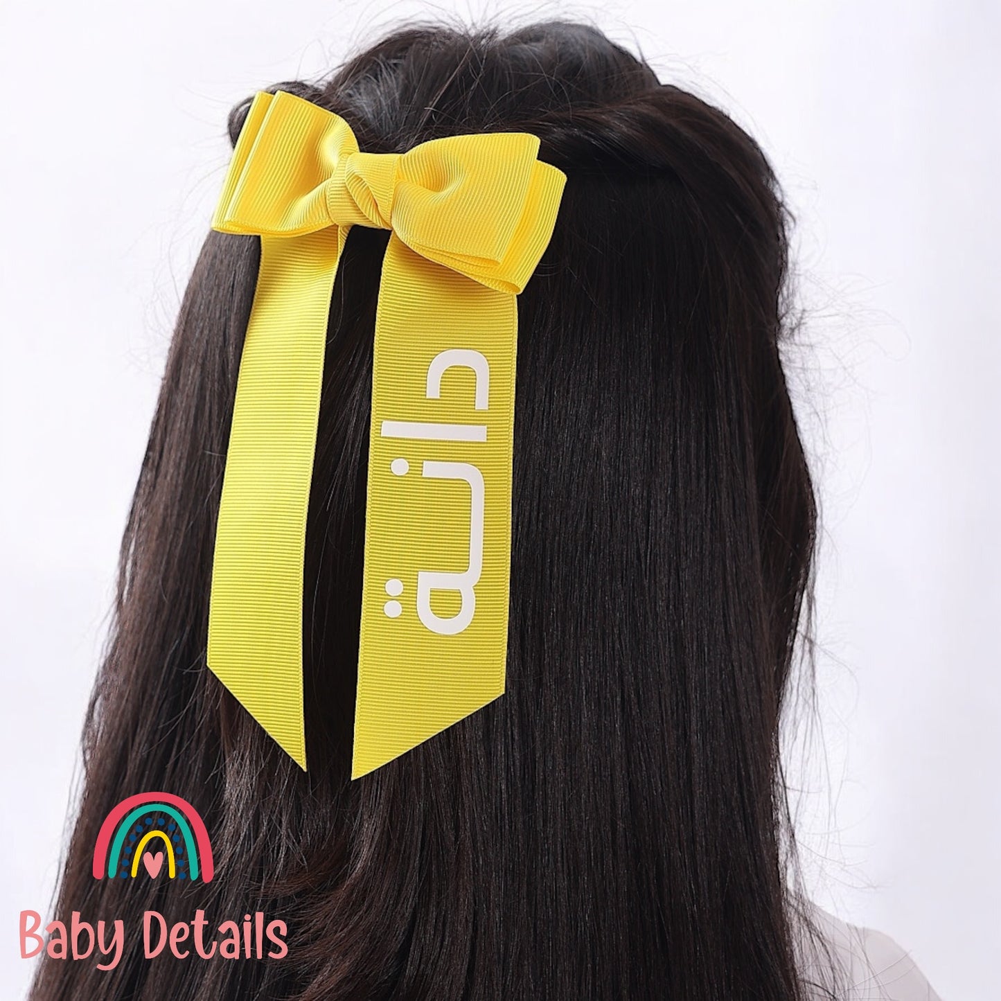 Long Simple Personalized Bow - Yellow