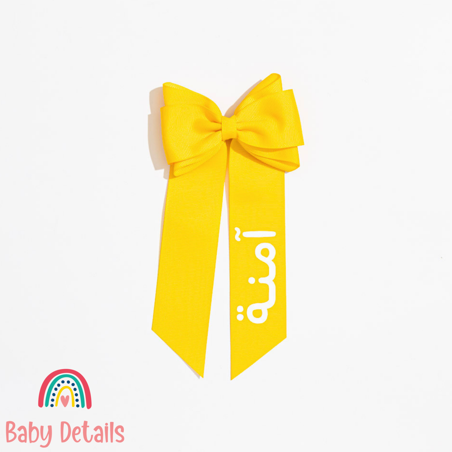 Long Double Personalized Bow - Deep Yellow