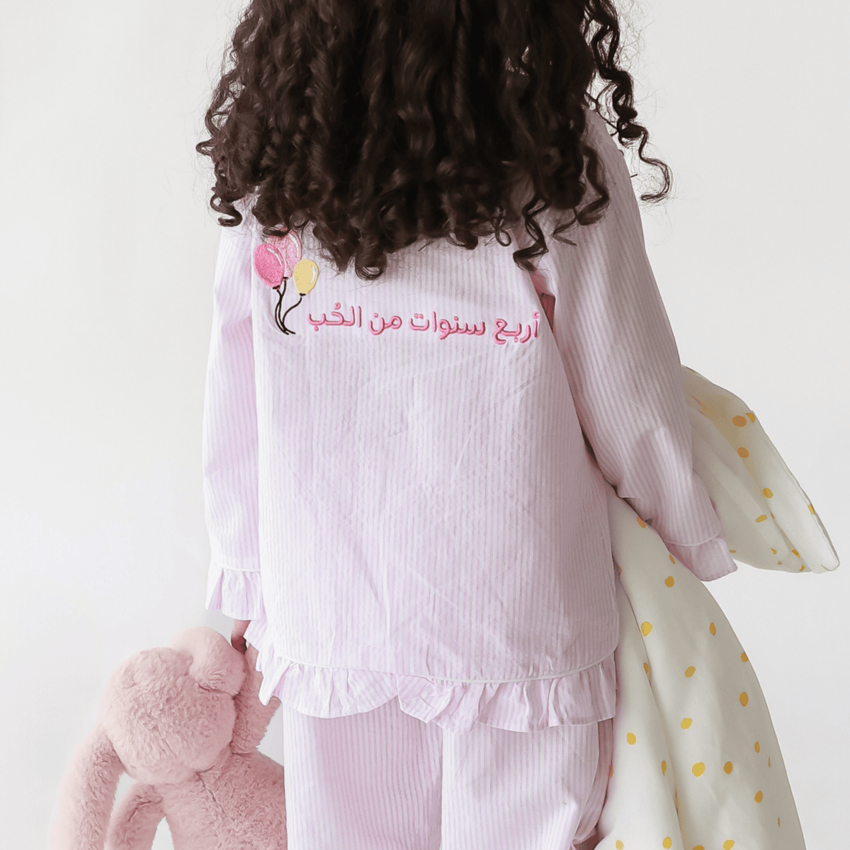 Personalized Luxury PJ