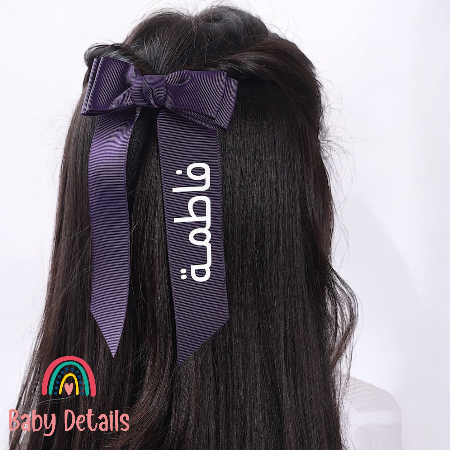 Long Simple Personalized Bow - Dark Purple