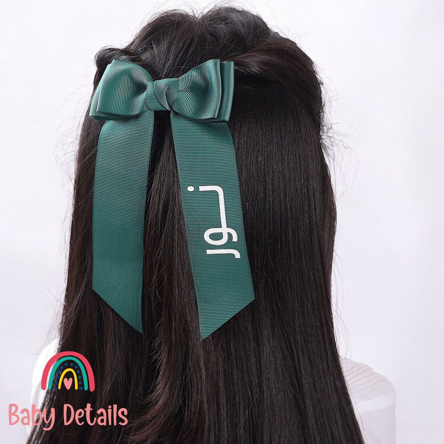 Long Simple Personalized Bow - Dark Green