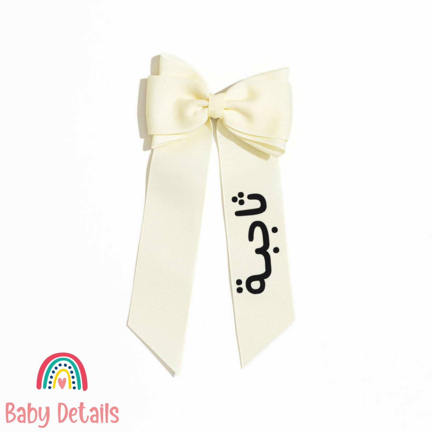 Long Double Personalized Bow - Off White