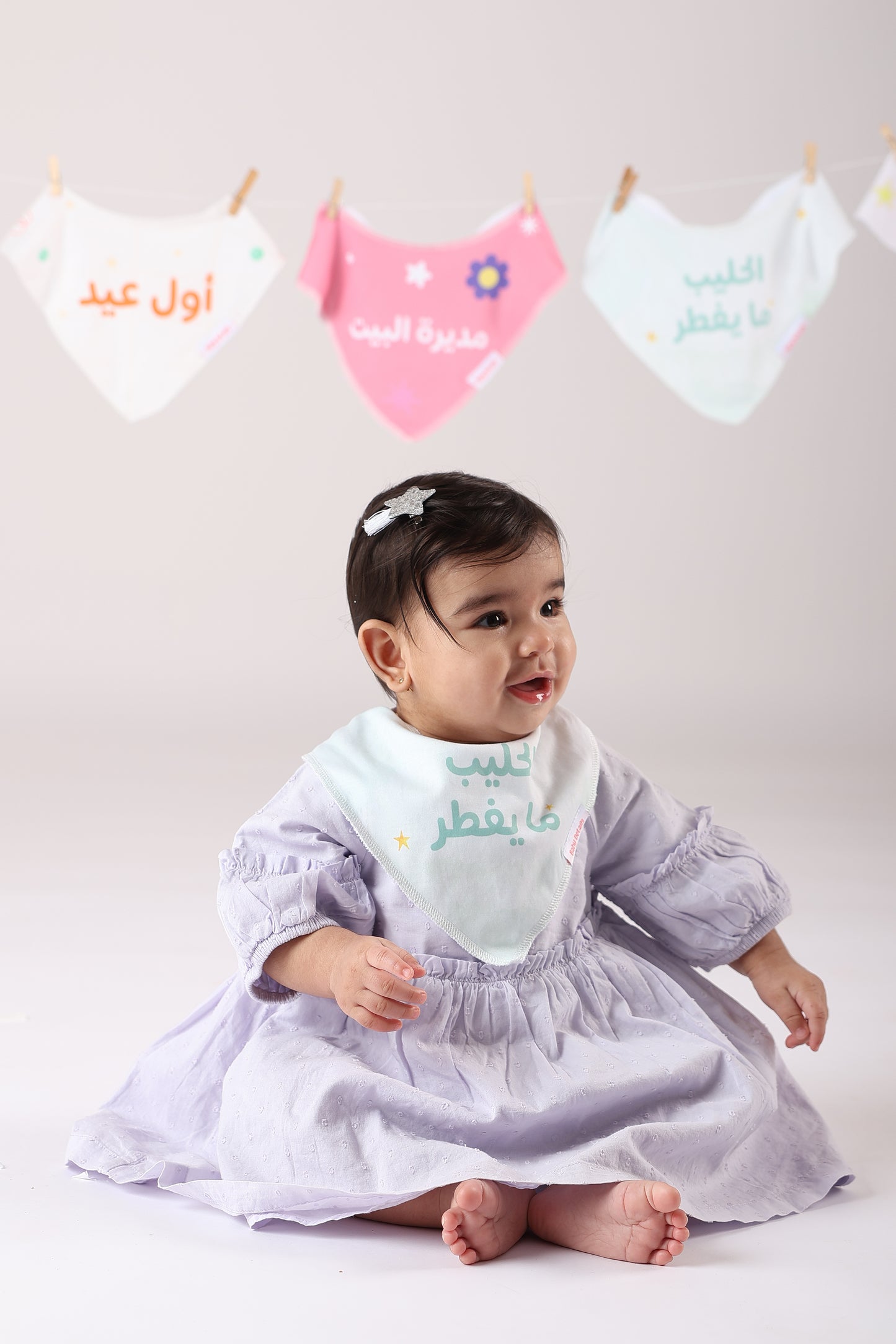 Baby Details Bibs -  Ramadan1-Milk