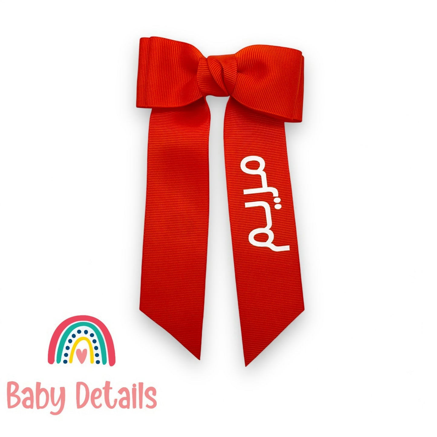 Long Simple Personalized Bow - Orange