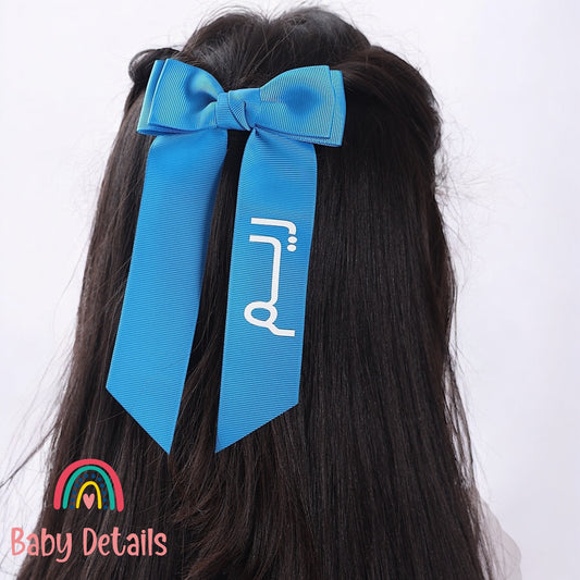 Long Simple Personalized Bow - Blue