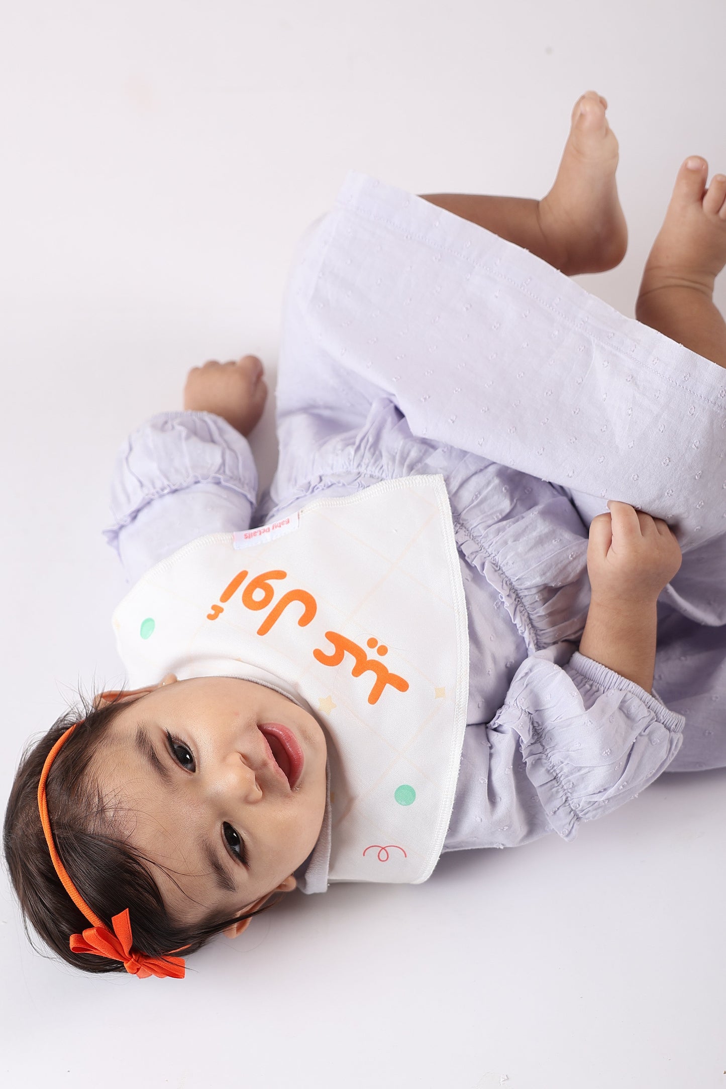 Baby Details Bibs - أول عيد