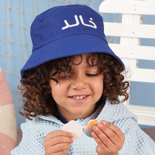 Personalized Beach Bucket Hat - Deep Sea