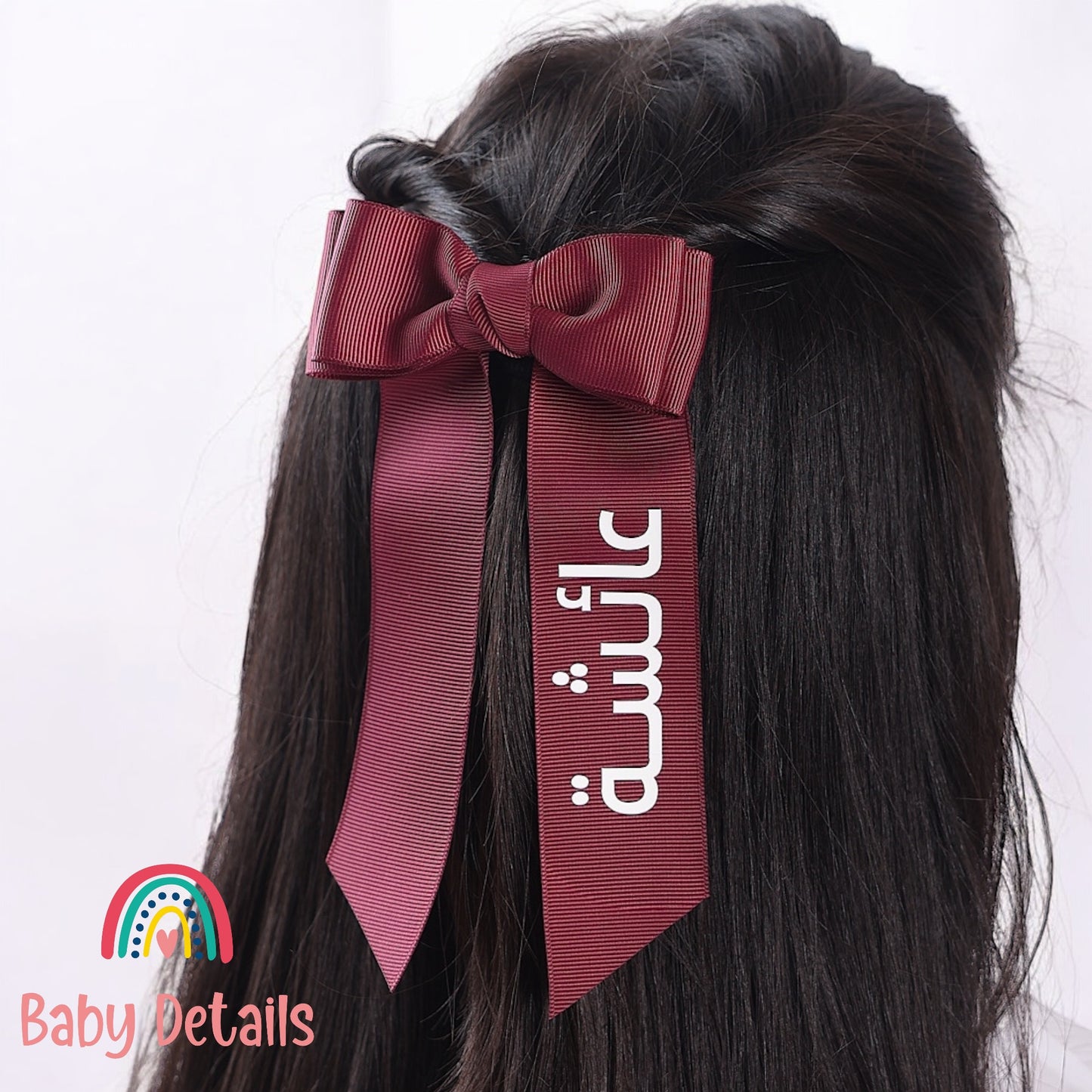 Long Simple Personalized Bow - Burgundy