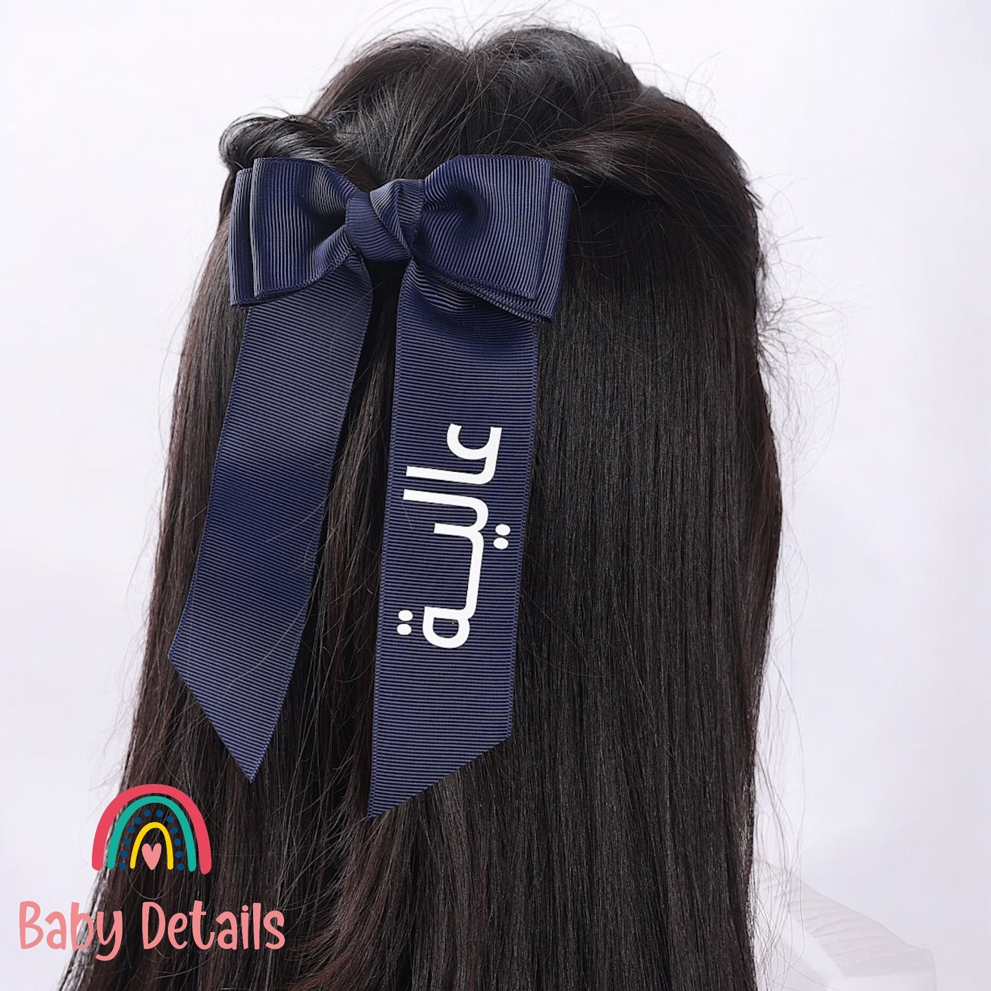 Long Simple Personalized Bow - Navy Blue