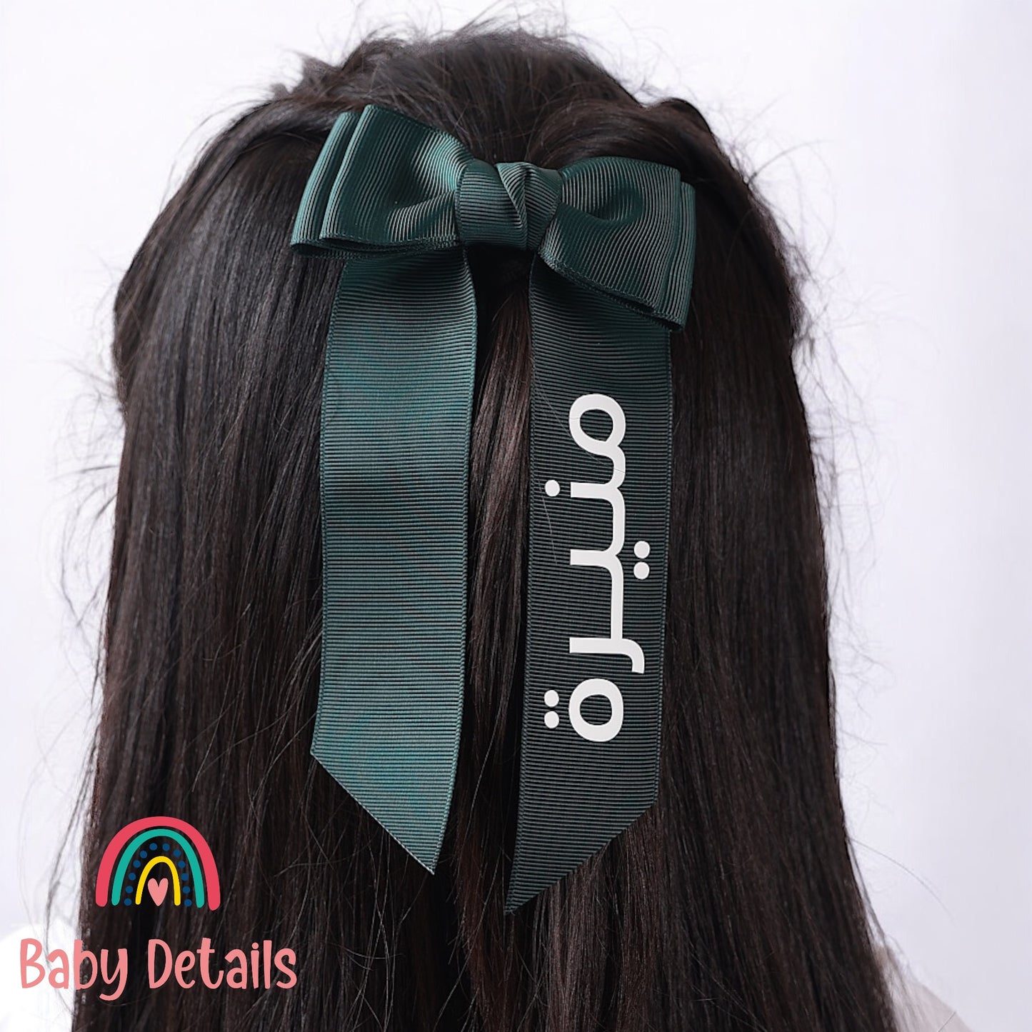 Long Simple Personalized Bow - Deep Green