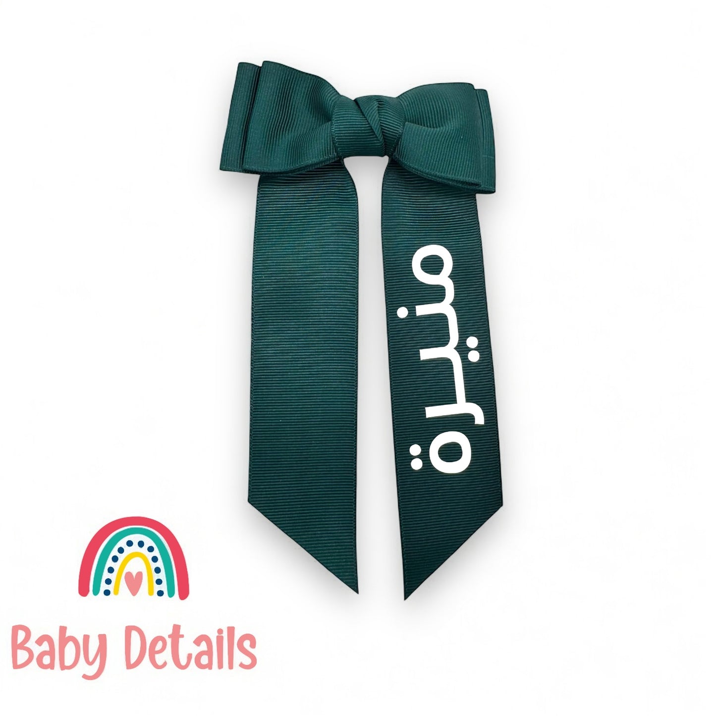 Long Simple Personalized Bow - Deep Green