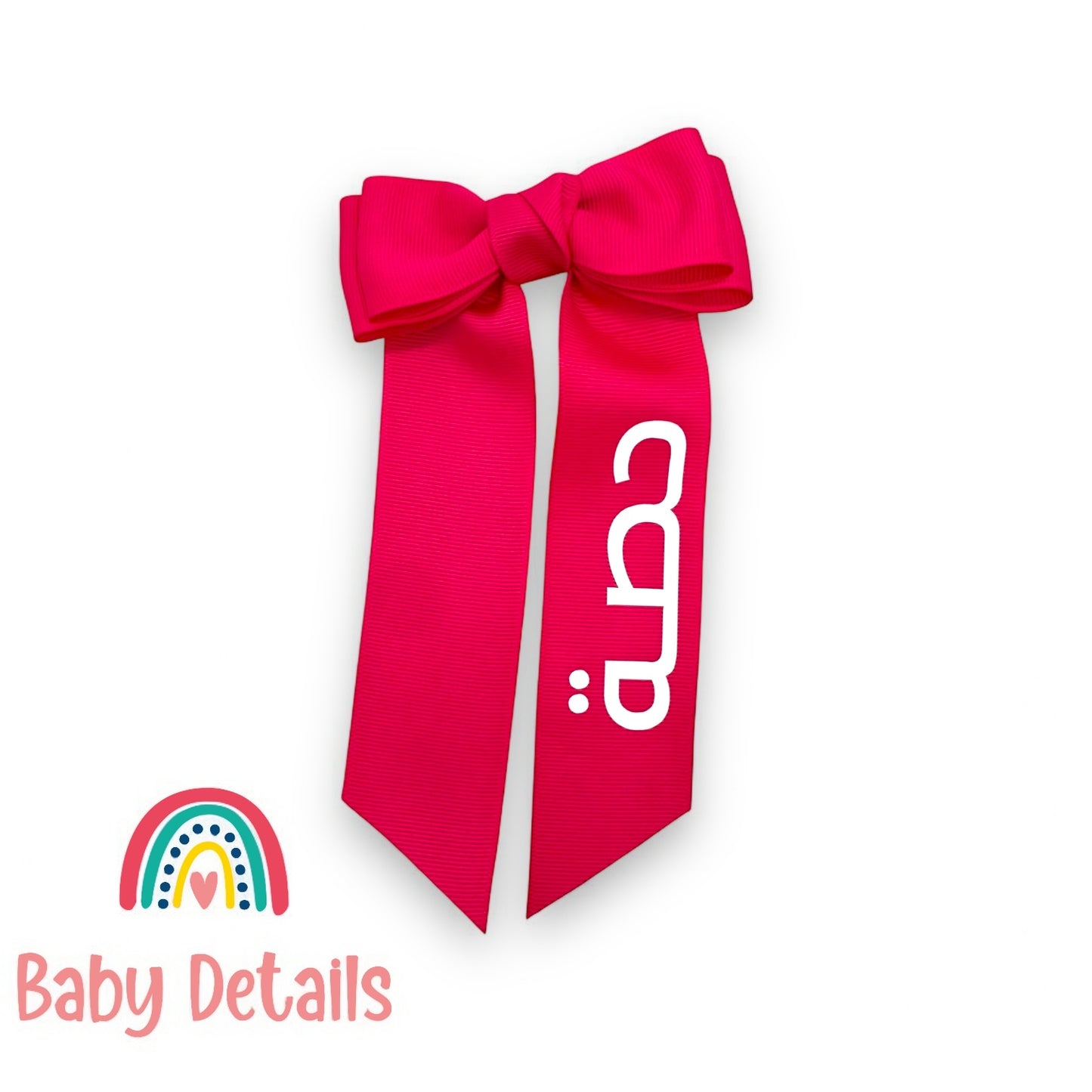 Long Simple Personalized Bow - Fuchsia