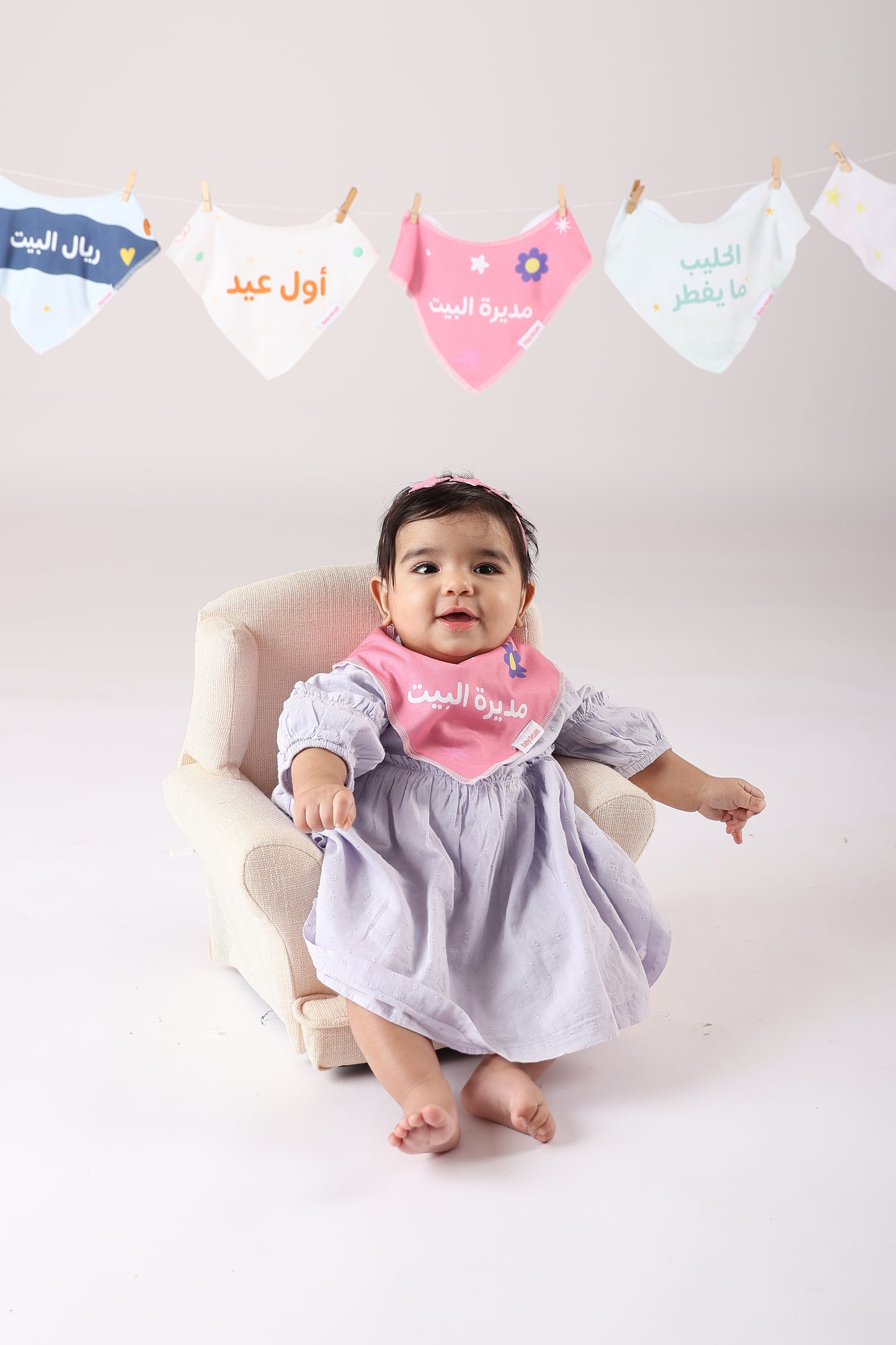 Baby Details Bibs - The House Manager