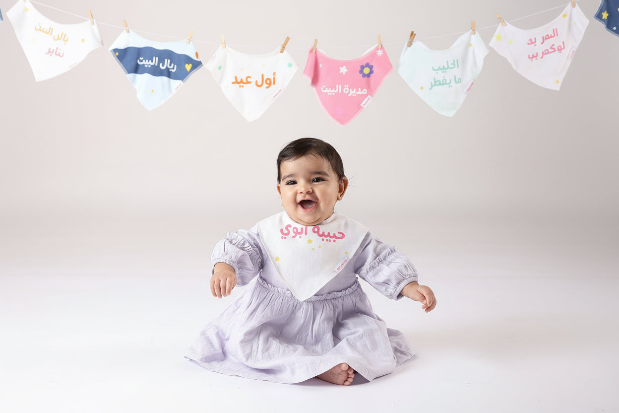 Baby Details Bibs - Daddy’s Girl