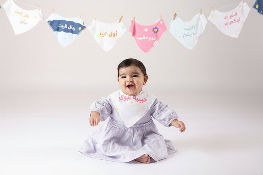 Baby Details Bibs - Daddy’s Girl